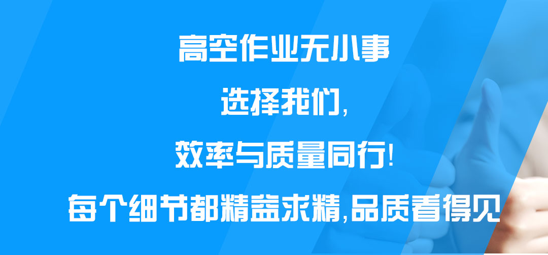 室外升降货梯