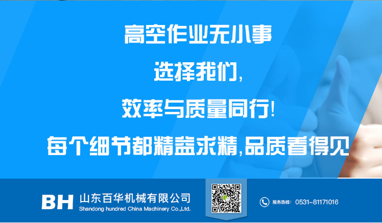 大吨位升降货梯